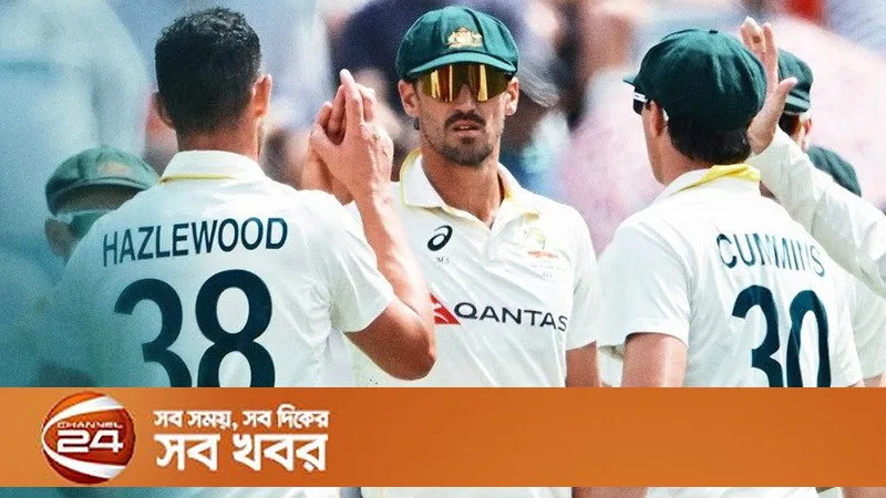 স্টার্কের বিধ্বংসী বোলিংয়ে ৩২৯ রানে অলআউট দক্ষিণ আফ্রিকা