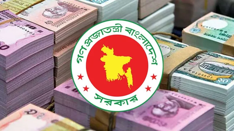 ১১তম বার্ষিক ব্যাংকিং সম্মেলন: সরকারি ঋণের চাপে বাধাগ্রস্ত হচ্ছে মুদ্রানীতির কার্যকারিতা