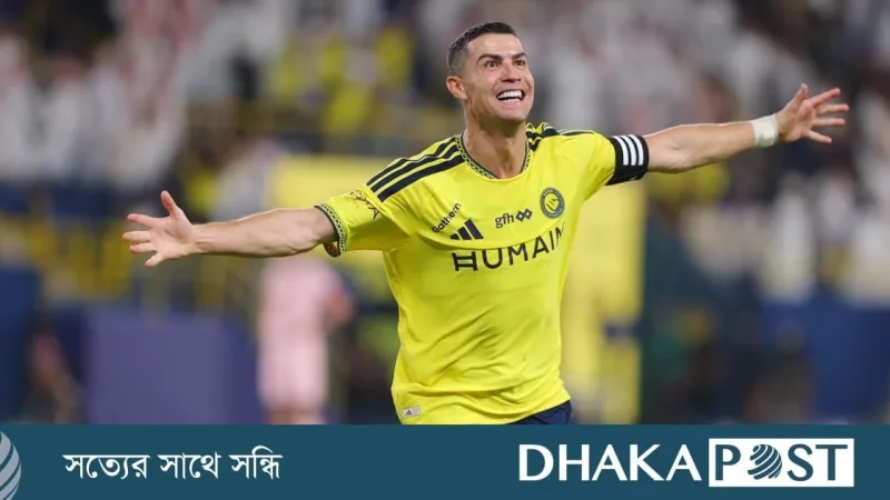 রোনালদো ১৫ মিনিটে হ্যাটট্রিক, ক্যারিয়ার গোল ৯৮৫—হাজার গোলের কাছাকাছি