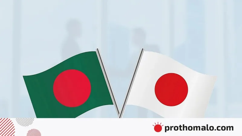 ২ লাখ কোটি ডলারের বাণিজ্য জাপানের, বাংলাদেশের সঙ্গে কত