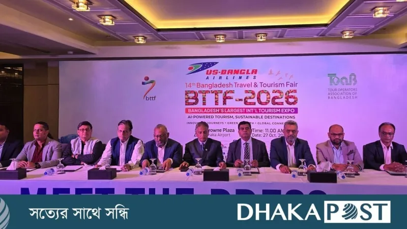 ২০টির বেশি দেশের অংশগ্রহণে ঢাকায় শুরু হচ্ছে পর্যটন মেলা বিটিটিএফ