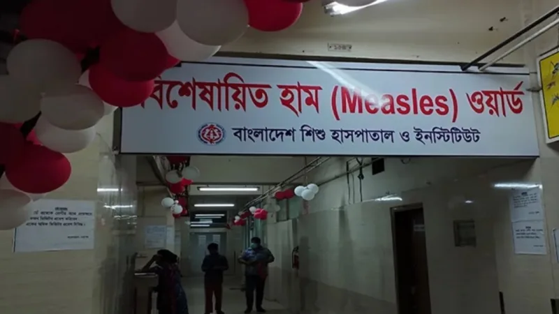 ২৪ ঘণ্টায় হামের উপসর্গে আরও ৬ জনের মৃত্যু, আক্রান্ত ১৪৬৬