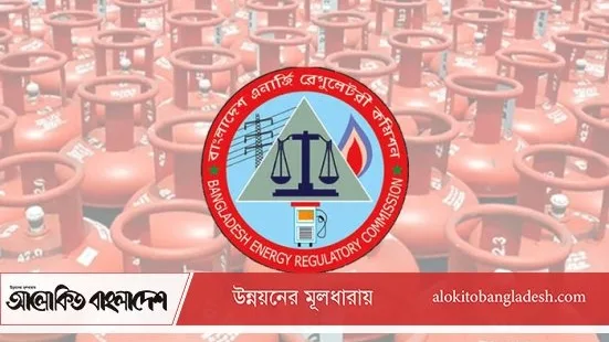 ২৯ অক্টোবর এলপিজির দাম নির্ধারণে বিইআরসির গণশুনানি