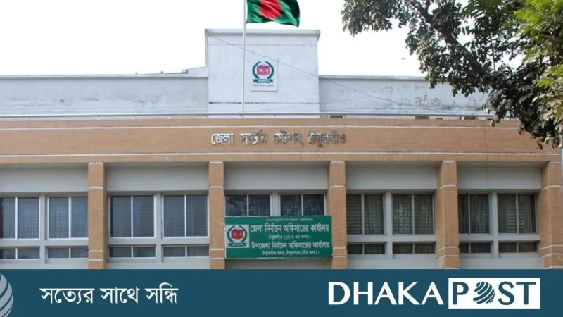 ঠাকুরগাঁও-১ উপনির্বাচন আজ, ৫ লাখ ১৫ হাজার ভোটার