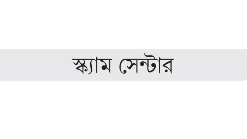 কম্বোডিয়া থেকে ৯ মাসে ৩ হাজারের বেশি বাংলাদেশি বহিষ্কার