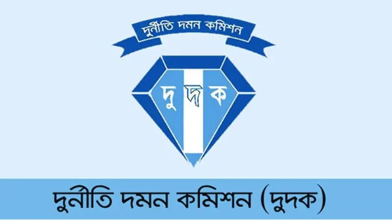 ACC-র পাঁচটি মামলা: প্রাক্তন খুলনা-৬ এমপি রশিদুজ্জামানসহ চারজনের সম্পদ-অধিগ্রহণ