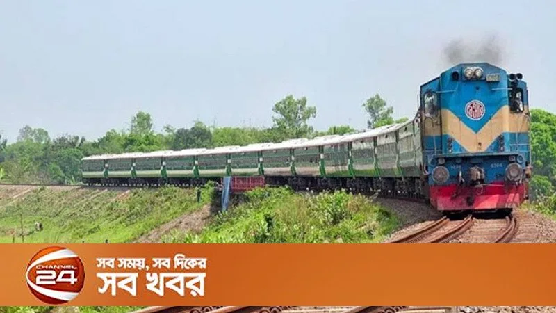 আধাঘণ্টা পর ঢাকা-উত্তরবঙ্গ রেল যোগাযোগ স্বাভাবিক, মির্জাপুরে লাইনচ্যুতি