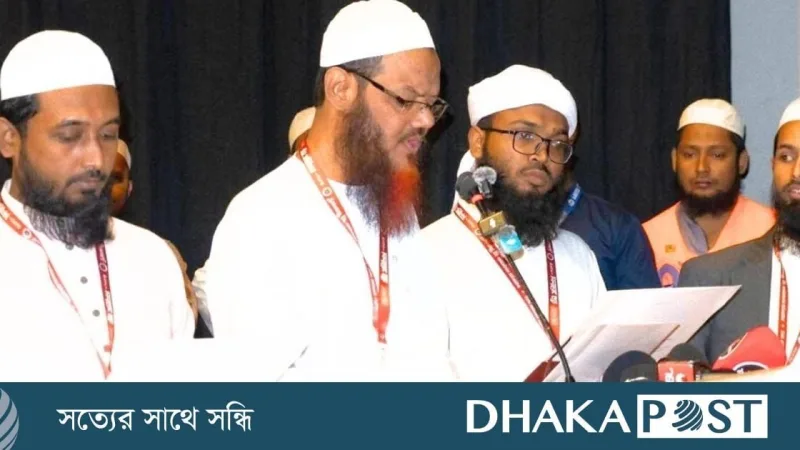 ইসলামী আন্দোলনের শায়খে চরমোনাই: আদর্শ ছাড়া ক্ষমতা নয়