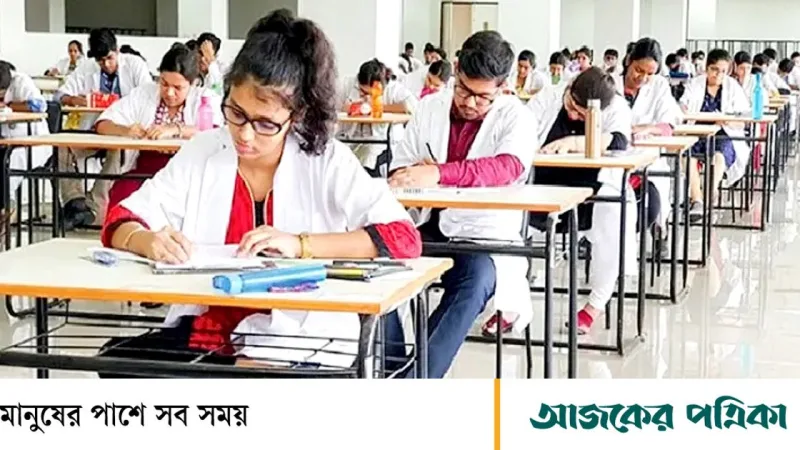 আইএইচটি ও ম্যাটসে ভর্তি, আবেদন শেষ ৬ নভেম্বর