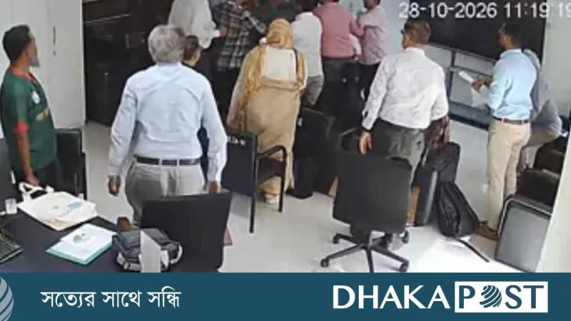 আইইডিসিআর পরিচালকের কার্যালয়ে মারধরের অভিযোগ
