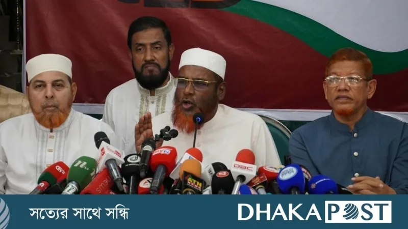 আইনশৃঙ্খলা পরিস্থিতি নিয়ে উদ্বেগ ও ৭ দফা দাবিতে লংমার্চের প্রস্তুতি জামায়াতের