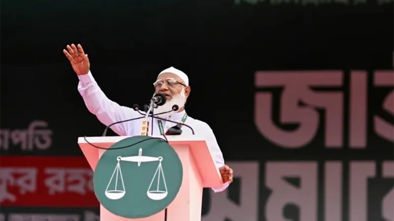 জামায়াত আমীর শফিক: রাজনীতি করার অধিকার নেই আওয়ামী লীগের