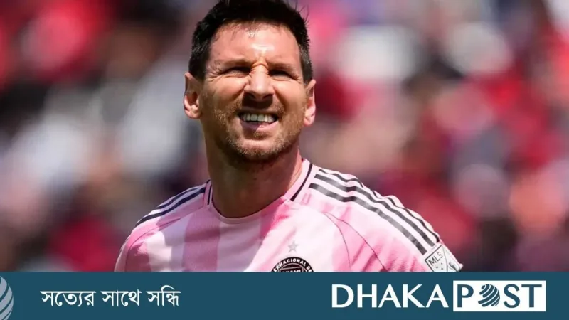 মেসি ইন্টার মায়ামিতে থাকছেন, নিউয়েলসে ফেরার গুঞ্জন মাত্র কথা