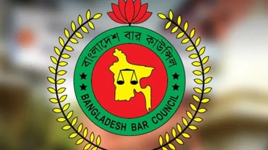 বিএসসি: আইনজীবী নিবন্ধনের সর্বোচ্চ বয়স নির্ধারণ ৩৫ বছর