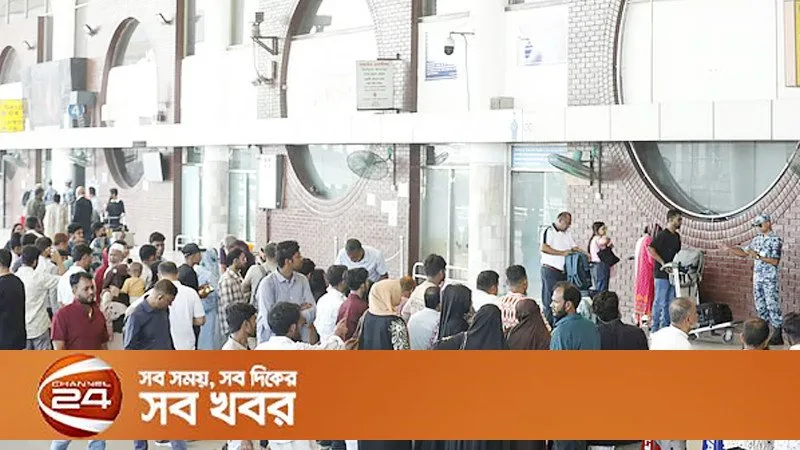 সৌদিতে বিধিনিষেধ: ১৪৬ ফ্লাইটে বিপর্যয়, ভোগান্তিতে ২২ হাজার যাত্রী
