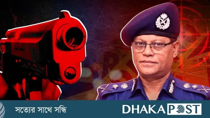 আইজিপির ক্রসফায়ার মন্তব্যে সমালোচনা, পুলিশ বলছে আক্ষরিক অর্থে উল্লেখ