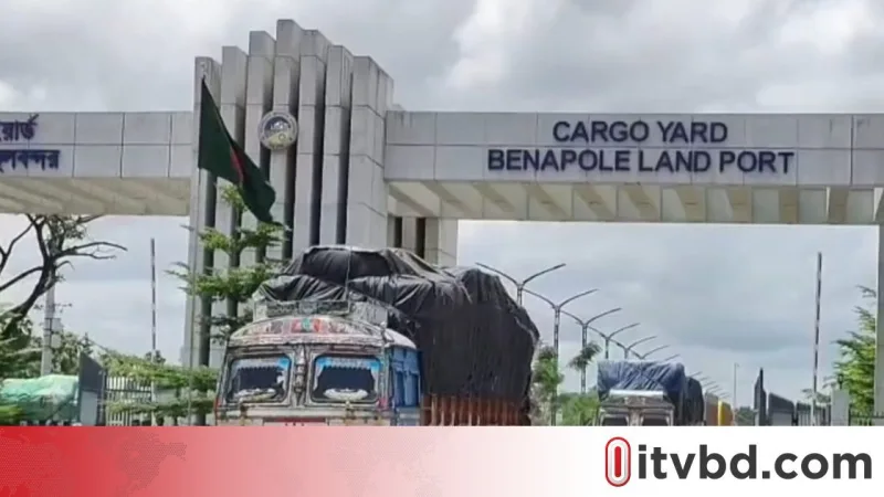 বেনাপোল বন্দরে ৯ দিন বন্ধের পর আমদানি-রপ্তানি চালু