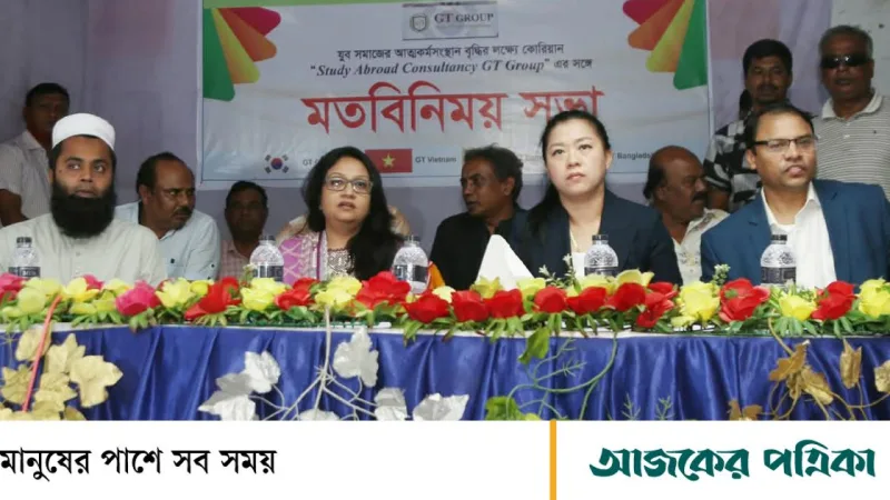 বিদেশে চাকরির আগে স্বচ্ছ ধারণা রাখতে হবে: সমাজকল্যাণ প্রতিমন্ত্রী