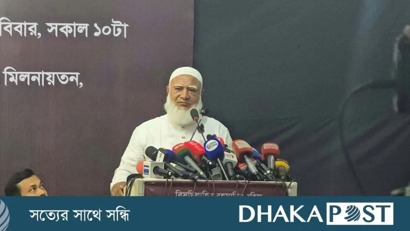 শফিকুর রহমানের মন্তব্য: বিএনপি আওয়ামী লীগের ভোট ভিক্ষা চেয়েছে