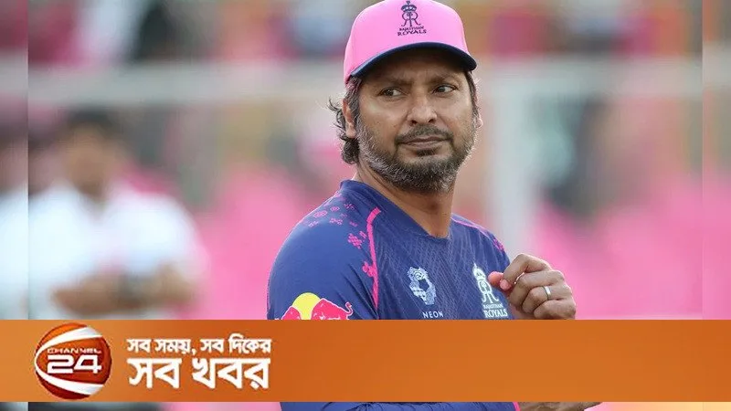 কুমার সাঙ্গাকারা ডাবলিন বিমানবন্দরে রায়ানএয়ারের বিরুদ্ধে বর্ণবাদ অভিযোগ