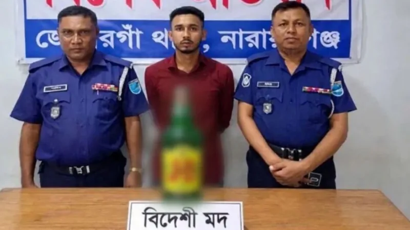 বিয়ের আগের রাতে বিদেশি মদসহ গ্রেপ্তার বিএনপি নেতার ছেলে