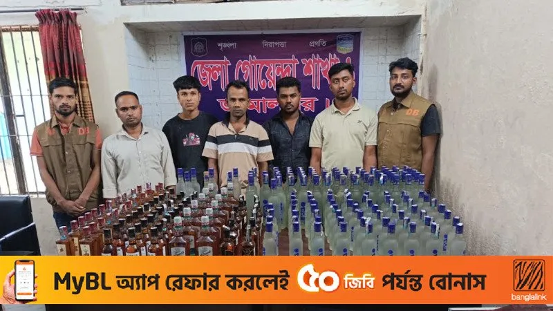বকশীগঞ্জে ২১৭ বোতল ভারতীয় মদ জব্দ, ছাত্রদল নেতাসহ ৫ জন গ্রেপ্তার