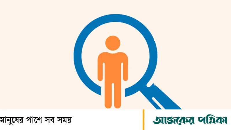 বরিশাল বিভাগে ১,৬৮৯ জন কিশোর নিখোঁজ, প্রেমের টানে ঘর ছাড়ছে
