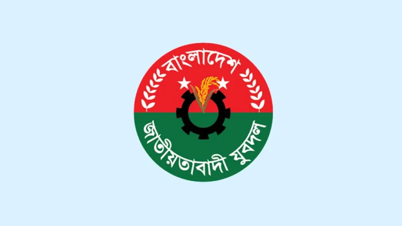 বরিশালে যুবদলের তিন কমিটিতে ১০ বছরে নতুন নেতৃত্ব নেই, নেতা-কর্মীদের ক্ষোভ