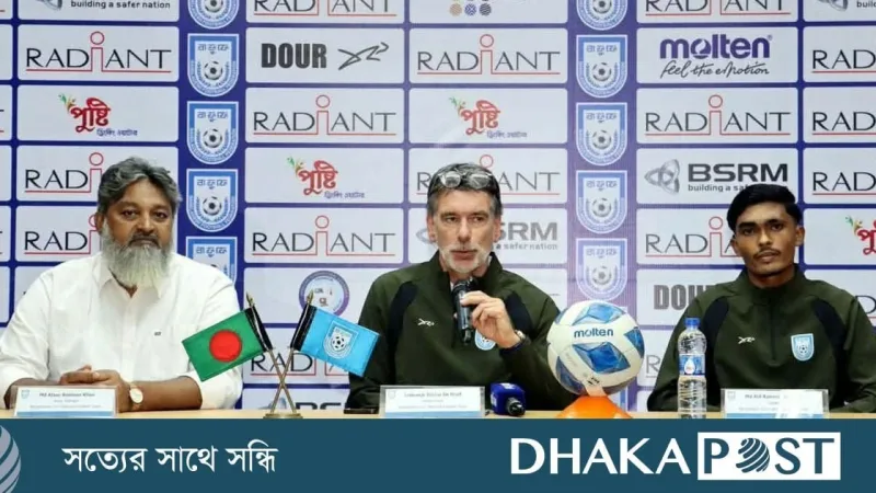 এএফসি বাছাইয়ে জর্ডানে প্রস্তুতি ম্যাচ খেলবে বাংলাদেশ অ-১৭ দল
