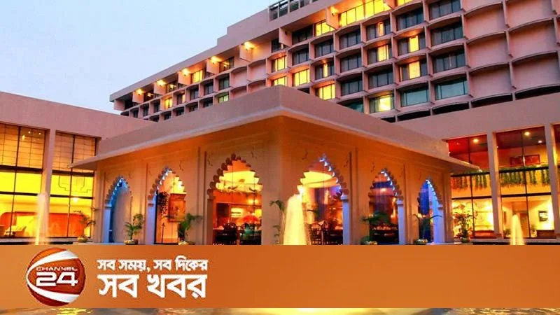 হোটেল প্যান প্যাসিফিক সোনারগাঁও রিসেপশনিস্ট পদে নিয়োগ দিচ্ছে