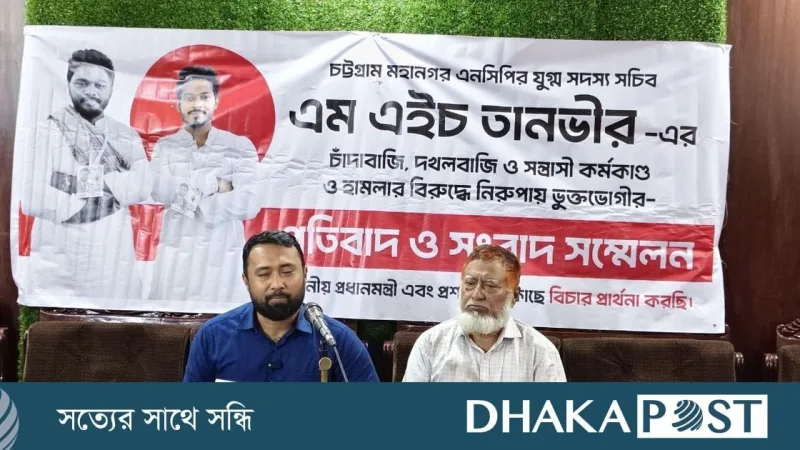 এনসিপি নেতা তানবীরের বিরুদ্ধে চাঁদা দাবি ও হামলা অভিযোগ