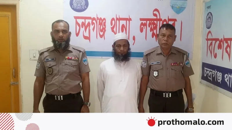 লক্ষ্মীপুরের হাফেজিয়া মাদ্রাসায় ৯ বছরীর ধর্ষণ, শিক্ষক মো. ইব্রাহিম গ্রেপ্তার