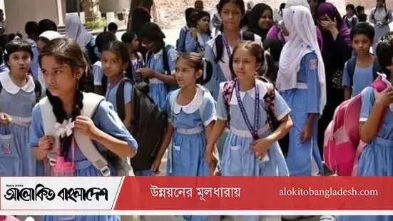 ছুটি শেষে প্রাথমিক-মাধ্যমিক বিদ্যালয় ও মাদরাসা খুলছে আজ