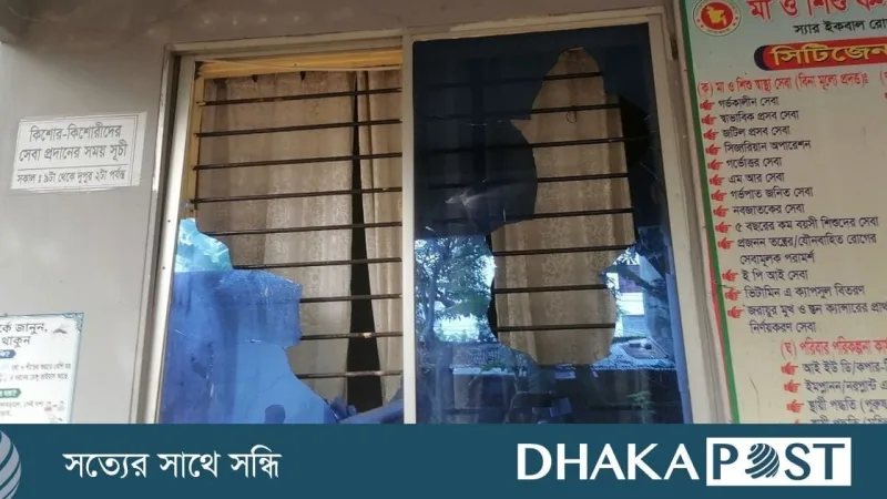 খুলনায় চিকিৎসকের অবহেলায় নবজাতকের মৃত্যুর অভিযোগ, মা ও শিশু কেন্দ্রে ভাঙচুর