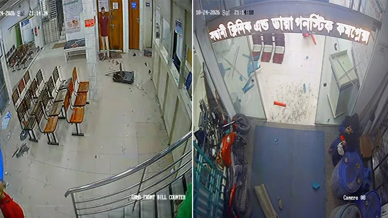 খুলনায় বন্দুকধারীদের হামলায় স্যান্ডহানি ক্লিনিক ভাঙচুর