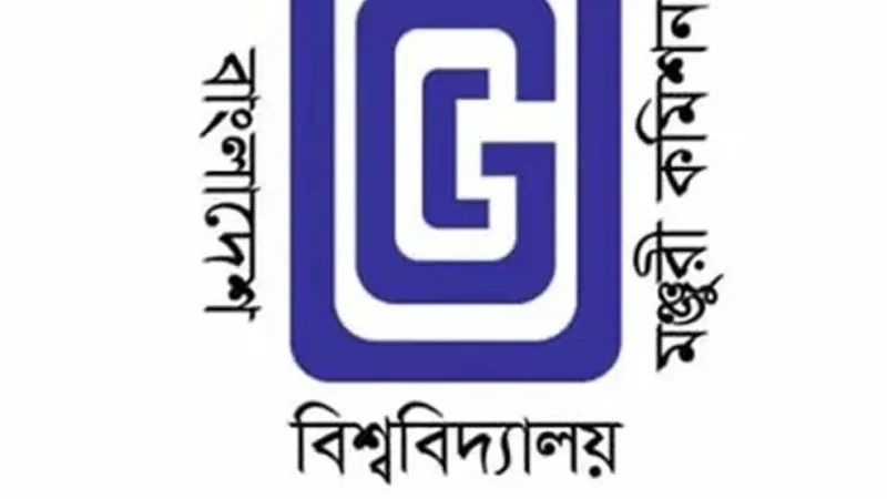 চুয়েটের অচলাবস্থা নিরসনে ইউজিসি পরামর্শক কমিটি করবে মতবিনিময়