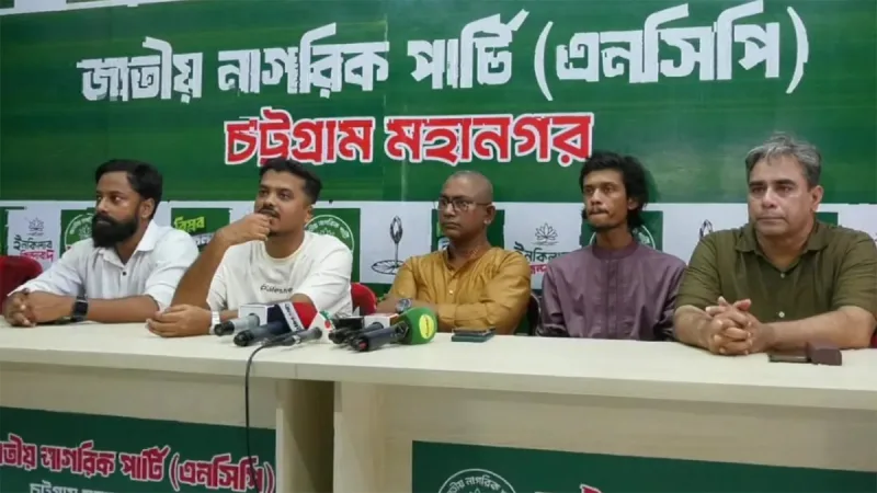 চসিক প্রশাসক শাহাদাতের নিয়োগে এনসিপির প্রতিবাদ, মামলার দাবি