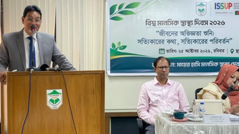 চিফ হুইপ: তরুণদের মানসিক স্বাস্থ্য নিশ্চিত করতে হবে