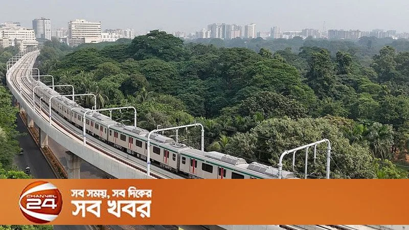 ঢাকার মেট্রোরেলে আড়াই লাখ কোটি টাকার মহাপরিকল্পনা