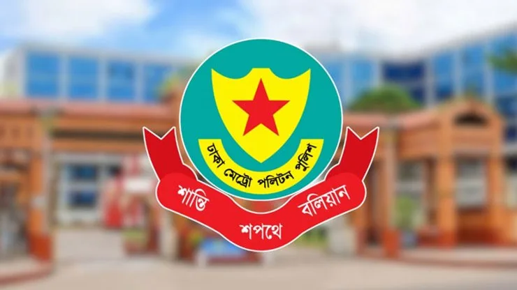 ডিএমপির ২৪ ঘন্টায় ৬৬২ গ্রেপ্তার, ৪৩ মামলা দায়ের