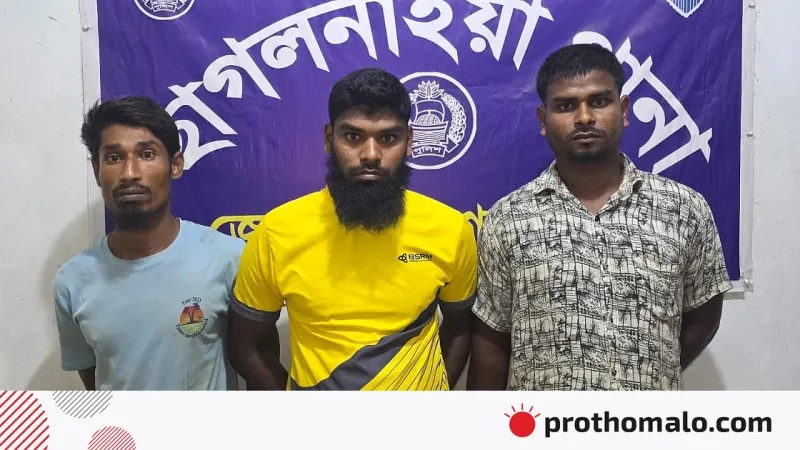 ফেনীর ছাগলনাইয়ায় রেকি করে রাতে ডাকাতি, গ্রেপ্তার তিন যুবক