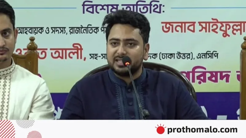 নাহিদ ইসলাম: আইজিপি দ্রুত পদত্যাগে আহ্বান, পুলিশের সংস্কার দাবি