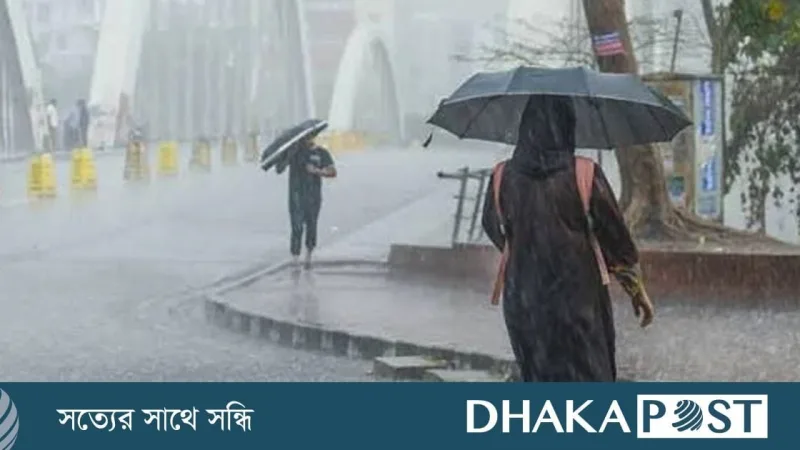 ঘূর্ণিঝড় অর্ণবের প্রভাবে ৮ বিভাগে দুই দিন বৃষ্টি ও তাপমাত্রা কমবে