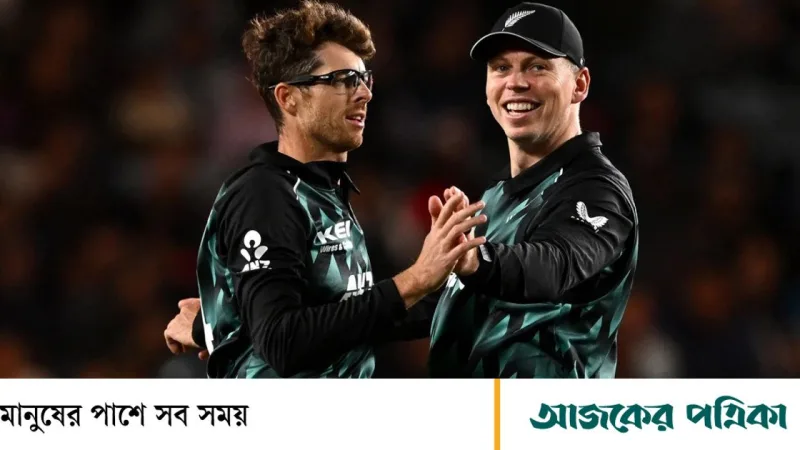 অকল্যান্ডে ৮৭ রানে ভারতকে হারাল নিউজিল্যান্ড, সিরিজে ৩-১ এগিয়ে ভারত