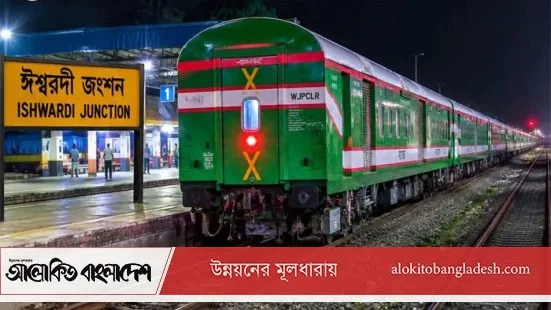 ঈশ্বরদী হয়ে ঢাকা-পাবনা আন্তনগর ট্রেন ২০ নভেম্বর থেকে চলাচল শুরু