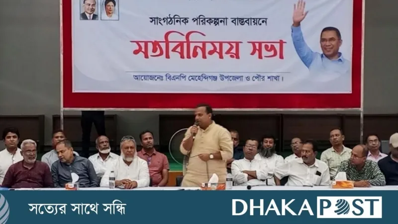 ইউপি নির্বাচনে কারচুপিতে নীরব থাকব না: নৌপ্রতিমন্ত্রী