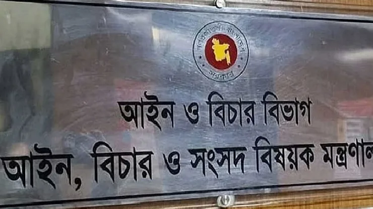 ৮৫ জন সাব-রেজিস্ট্রার একযোগে বদলি, ২৯ অক্টোবরের মধ্যে দায়িত্ব হস্তান্তর