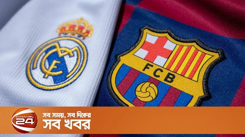 এল ক্লাসিকো আজ ক্যাম্প ন্যুতে, জাতীয় ক্রিকেট লিগেও আটটি দল