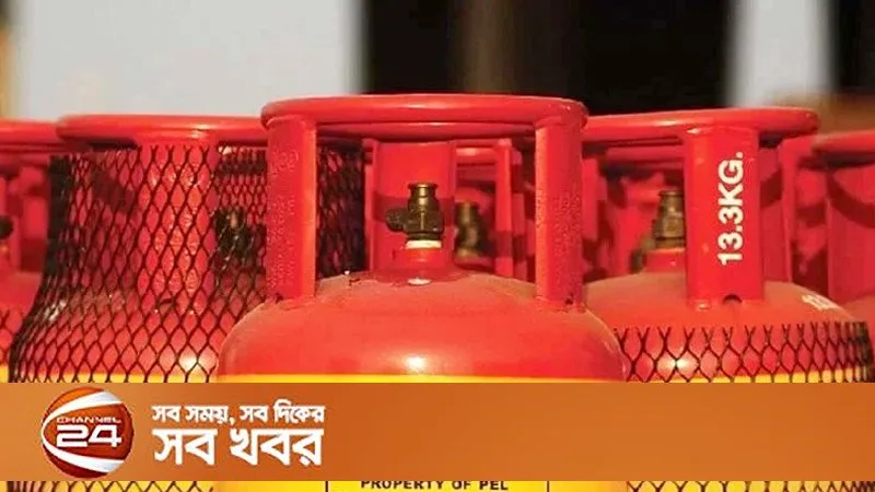 এলপিজির নতুন দাম নির্ধারণে বৃহস্পতিবার গণশুনানি