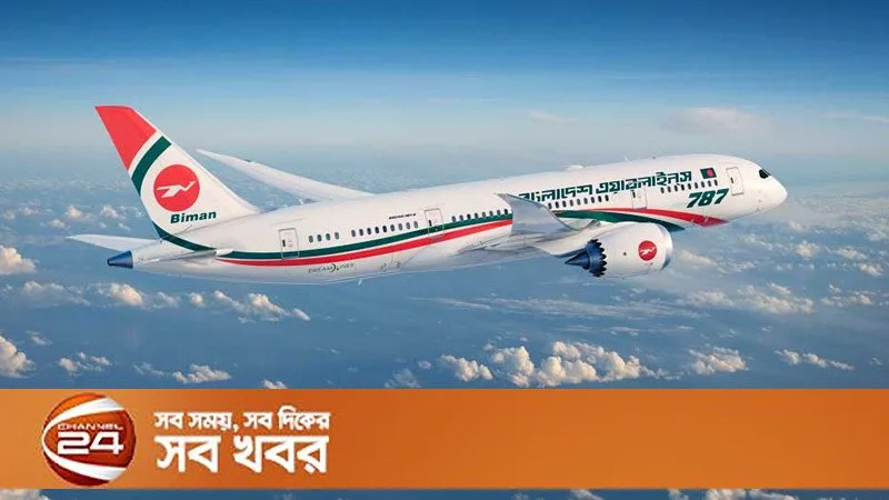 বলাকার বুথে জটিলতা, আশকোনা হজ ক্যাম্পে বিমানের টিকিট কাউন্টার পুনরায় চালু